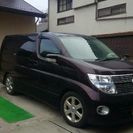 【車検あり】日産 エルグランド 250ハイウェイスター