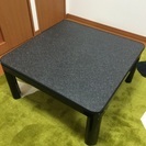 コタツ机　決まりました