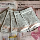 バストアップサプリメント！早い者勝ち！値下げしましたの画像