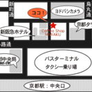 《短期限定バイト》春休みの間だけ!!