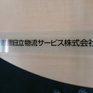 ★短期アルバイト募集★　1日から参加OK　日払い（翌営業日銀行振...