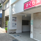 レンタル自習室： スタディスペース　園田店 - その他