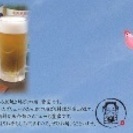 月4〜5日5時間勤務、まかない付き！主婦・学生大歓迎！炭焼地どりの店青空、ホールスタッフ募集！！の画像