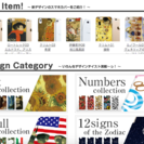 ★★★クリエイティブで京都から全国へ★★★スマホカバーのデザイン...
