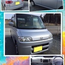 ご成約いただきました！決算！即乗り！タント☆シルバー☆AT☆車検...