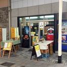 春日野道の粋な酒場で本格サックス・ギターレッスン!!初心者対応ウ...
