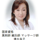 ★美容鍼から生まれた鍼を使わない麗顔マッサージ フェイシャル初級編★