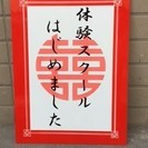 好きを仕事に！楽しいを仕事に！エアブラシ初心者の方　まずはエアブ...