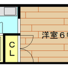 Airbnb利用可、ラスト1室になりましたの画像