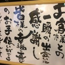 スタッフ急募！の画像