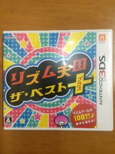 3DS リズム天国