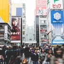 免税店ビジネスに関する勉強会♪