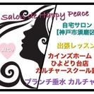 2000円グルーデコ体験❤️の画像