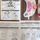 《引渡し完了》ベビーウォーカー 歩行器の画像