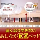 足付きマットレスベッドの画像