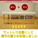 足付きマットレスベッドの画像