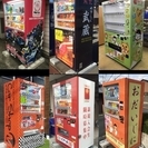  やる気で月100万可能アポを取っていただくだけ  とっても簡単...