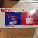 ミルクの温度調整できるものの画像