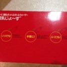 ミルクの温度調整できるものの画像