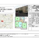売りマンション　ラポール尾張旭