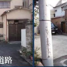 文京区千石／125㎡土地付き中古戸建2棟