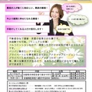 【大阪】不動産会社エージェント【フルコミ】