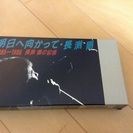 長渕剛 ビデオVHS 7タイトルセットです！の画像