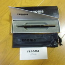 renoma　油性ボールペン★新品・未使用❷