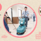 急募  病院の清掃の画像