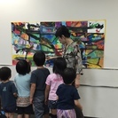 子供向け美術ワークショップ＿会場予約スタッフ募集＠赤羽
