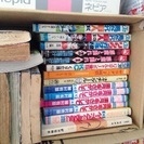 あげます。手塚治世界の歴史漫画本15巻などなどの画像