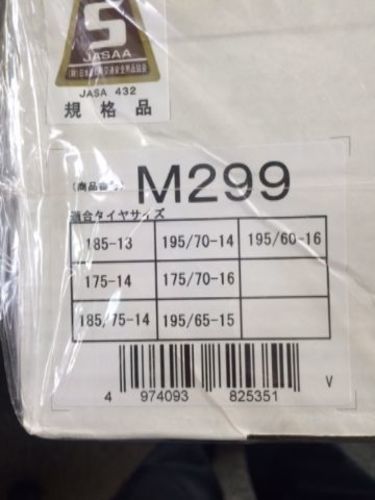 冬用タイヤネット