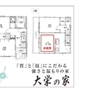 仲介手数料不要。3000万円台の新築一戸建て！（葛飾区細田Ａ号棟）