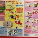 ふわふわ2wayメリーの画像