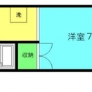 角部屋7畳★小田急線 百合ヶ丘駅 徒歩7分 1K賃貸 敷礼仲介0★  今ならフリーレント付き！ - 賃貸（マンション/一戸建て）