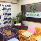 【もりばやし整体施術院】なかなか治らない身体の痛みや悩みございませんか？【カイロプラクティック】 - 宇都宮市