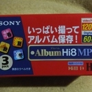 SONY ８mmビデオカメラ　120分テープ　【新品未開封】 3本入りの画像