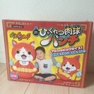 (値下げ‼︎)妖怪ウォッチ等身大ジバニャンひゃくれつ肉球パンチの画像