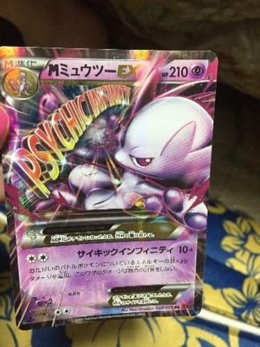 ポケモンカード Mミュウツーex