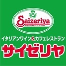 サイゼリヤ飲みを楽しむ会@大阪