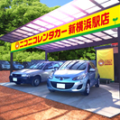 ニコニコレンタカー新横浜駅店の画像