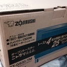 【新品】象印 こんがり倶楽部《交渉中》の画像