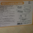本日限定西松屋❤️電子レンジ用哺乳瓶消毒器の画像