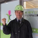 大規模修繕工事の施工管理【東京都中野区】の画像