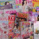 編集業務で残業ほぼなし、土日休み!　女性が働きやすい職場です。 