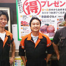 ニコニコ車検館　湘南平塚店