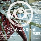 MEMORIES OF THE FUTURE vol.6