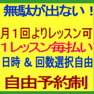 対 面＆オンラインも！実践的! 英会話と英語学習トータルレッスン！在米９年LA＆ＮＹアメリカ企業職務経験者が講師 AMERICAN MIND 福岡市愛宕の画像