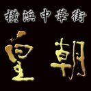 通販事務一般業務募集