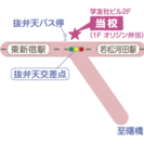 幼児教室４月入会キャンペーン：入会金無料！